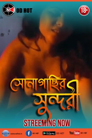 Sonagachir Sundori